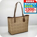 \2000円割引クーポン&全品5倍★当店限定/ コーチ トートバッグ レディース ブランド COACH CV976 ブラウン 軽量 手提げ 高級 おしゃれ プレゼント 女性 実用的 かわいい