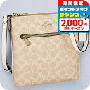 \2000円割引クーポン&全品5倍★当店限定/ コーチ ショルダーバッグ レディース COACH シグネチャー CW325 IMXDM 1 サンド 斜めがけ ブランド 高級 おしゃれ プレゼント 女性 実用的 かわいい