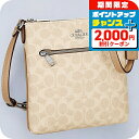 \2000円割引クーポン&全品5倍★当店限定/ コーチ ショルダーバッグ レディース COACH シグネチャー CW325 SVPWH 1 サンド 斜めがけ ブランド 高級 おしゃれ プレゼント 女性 実用的 かわいい