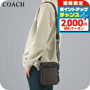 \2000円割引クーポン&全品5倍★当店限定/ コーチ ショルダーバッグ メンズ ブランド COACH シグネチャー CW388 QBXAM 1 ブラウン/ブラ...
