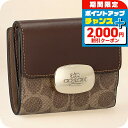 \2000円割引クーポン&全品5倍★当店限定/ コーチ 二つ折り財布 レディース ブランド COACH CW801 ブラウン ウォレット 高級 おしゃれ プレゼント 実用的