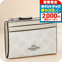 \2000円割引クーポン&全品5倍★当店限定/ コーチ コインケース メンズ レディース ブランド COACH CW870 ホワイト 小銭入れ 小さい 高級 おしゃれ プレゼント 実用的