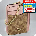 \2000円OFFクーポン&さらに+9倍/ コーチ コインケース メンズ レディース ブランド COACH CW883 ブラウン/ピンク 小銭入れ 小さい 高級...