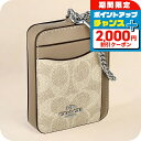 \2000円割引クーポン&全品5倍★当店限定/ コーチ コインケース メンズ レディース ブランド COACH CW883 サンド/トープ 小銭入れ 小さい 高級 おしゃれ プレゼント 実用的