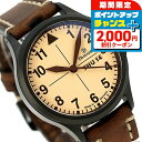 \2000円OFFクーポン&さらに+9倍/ ダマスコ ヴィンテージ 自動巻き 腕時計 メンズ DAMASKO DA20 DL アナログ ベージュ ブラウン ドイ...