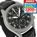 \2000円OFFクーポン&さらに+9倍/ ダマスコ ユーロファイターモデル 自動巻き 腕時計 メンズ クロノグラフ DAMASKO DC56 Si L アナロ...