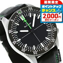 \2000円OFFクーポン&さらに+9倍/ ダマスコ ストップミニット 自動巻き 腕時計 メンズ クロノグラフ DAMASKO DC80 GR L アナログ ブ...