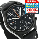 \2000円OFFクーポン&さらに+9倍/ ダマスコ ユーロファイターモデル 自動巻き 腕時計 メンズ クロノグラフ DAMASKO DCJ56D L アナログ...