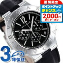 \2000円割引クーポン&全品5倍★当店限定/ ブルガリ ディアゴノ ベロチッシモ 41mm メンズ 腕時計 DG41BSLDCH BVLGARI ブラック 高...