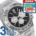\2000円割引クーポン&全品5倍★当店限定/ ブルガリ 時計 BVLGARI ディアゴノ 41mm 自動巻き メンズ DG41BSSDCHTA ブラック 腕時...