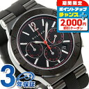 \2000円割引クーポン&全品5倍★当店限定/ ブルガリ 時計 BVLGARI ディアゴノ ウルトラネロ 自動巻き クロノグラフ DG42BBSCVDCH/1 ...