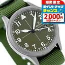 \2000円OFFクーポン&さらに+9倍/ ダマスコ ハンティング 自動巻き 腕時計 メンズ DAMASKO DH2.0 N アナログ オリーブグリーン グリーン ドイツ製 ブランド おしゃれ 防水 プレゼント 男性 実用的