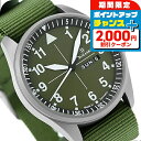 \2000円OFFクーポン&さらに+9倍/ ダマスコ ハンティング 自動巻き 腕時計 メンズ DAMASKO DH3.0 N アナログ オリーブグリーン グリーン ドイツ製 ブランド おしゃれ 防水 プレゼント 男性 実用的