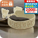 \2000円割引クーポン&全品5倍★当店限定/ ディオール ブレスレット レディース ブランド Christian Dior イタリア B2055 BEIGE ベージュ系 アクセサリー