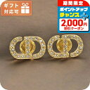\2000円割引クーポン&全品5倍★当店限定/ クリスチャンディオール ピアス レディース ブランド Dior E3045 ゴールド アクセサリー