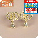 \2000円割引クーポン&全品5倍★当店限定/ クリスチャンディオール ピアス レディース ブランド Dior E3365 ゴールド アクセサリー