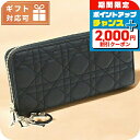 \2000円OFF+全品5倍★7/10限定/ ディオール 長財布ラウンドファスナー レディース ブランド Christian Dior イタリア S0007 ブ...