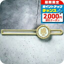 \2000円割引クーポン&全品5倍★当店限定/ DAKS タイピン ダックス ネクタイピン ブランド メンズ タイバー DK01043 シルバー アクセサリー ビジネス小物 フォーマル おしゃれ メンズ 誕生日プレゼント 記念日 ギフト 男性 40代 50代 プレゼント 実用的