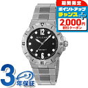 \2000円OFFクーポン&さらに+9倍/ ブルガリ ディアゴノ 自動巻き 腕時計 メンズ BVLGARI DP41BSSSD ブラック 黒 スイス製 高級 ブ...