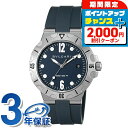 \2000円OFFクーポン&さらに+9倍/ ブルガリ ディアゴノ 自動巻き 腕時計 メンズ BVLGARI DP41C3SVSD ブルー スイス製 高級 ブラン...