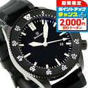 \2000円OFFクーポン&さらに+9倍/ ダマスコ ダイバー300M 自動巻き 腕時計 メンズ DAMASKO DSUB50 アナログ ブラック 黒 ドイツ製...