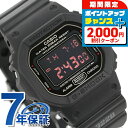 \2000円割引クーポン&全品5倍★当店限定/ gショック ジーショック G-SHOCK ブラック 黒 DW-5600MS-1DR レッドアイ CASIO カシ...