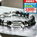 \2000円割引クーポン&全品5倍★当店限定/ ディーゼル ブレスレット DIESEL ステンレススチール メンズ DX0847040 ブラック シルバー アク...