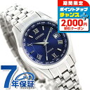 \2000円OFFクーポン&さらに+9倍/ シチズン エクシード エコドライブ電波時計 チタン 日本製 レディース 腕時計 ソーラー電波腕時計 ソーラー電波時計 EC1120-59L CITIZEN EXCEED ブルー 高級 ブランド おしゃれ 防水 軽い 華奢 かわいい プレゼント 女性 実用的