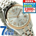 \2000円OFFクーポン&さらに+9倍/ シチズン エクシード 電波ソーラー EC1124-58A CITIZEN EXCEED 腕時計 ソーラー電波腕時計 ソーラー電波時計 チタン シルバー ピンクゴールド 時計 高級 ブランド おしゃれ 防水 軽い 華奢 かわいい プレゼント 女性 実用的