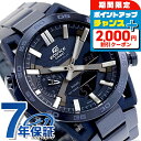 \2000円割引クーポン&全品5倍★当店限定/ エディフィス EDIFICE ソーラー ECB-2000CB-2A Bluetooth 海外モデル メンズ 腕時...