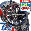 \2000円割引クーポン&全品5倍★当店限定/ エディフィス EDIFICE ソーラー ECB-2000HR-1A ホンダレーシング コラボレーションモデル B...