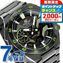 \2000円OFFクーポン&さらに+9倍/ エディフィス EDIFICE ソーラー ECB-2200RC-1A3 ウィンドフロー Bluetooth 海外モデル...