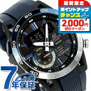 \全品5倍+さらに9倍★7/10限定/ エディフィス EDIFICE ECB-40NP-1A サスペンション ナイトタイムドライブシリーズ Bluetooth ...