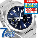 \2000円OFFクーポン&さらに+9倍/ エディフィス EDIFICE クォーツ 電池式 ECB-S10D-2A スマートフォン リンクモデル Bluetoo...