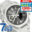 \2000円OFFクーポン&さらに+9倍/ エディフィス EDIFICE クォーツ 電池式 ECB-S10D-8A スマートフォン リンクモデル Bluetoo...