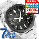 \さらに最大+9倍/ エディフィス EDIFICE クォーツ 電池式 ECB-S10DB-1A スマートフォン リンクモデル Bluetooth 海外モデル メ...