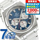 \2000円割引クーポン&全品5倍★当店限定/ エディフィス EDIFICE クォーツ 電池式 B-730D-2AV スタンダード クロノグラフ 海外モデル メ...