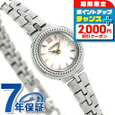 \2000円OFFクーポン&さらに+9倍/ シチズン キー エコドライブ EG2981-57A 腕時計 レディース シルバー CITIZEN Kii ブランド おしゃれ 防水 軽い 華奢 かわいい プレゼント 女性 実用的