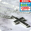 \2000円OFF+全品5倍★7/10限定/ EMPORIO ARMANI エンポリオ アルマーニ ネックレス メンズ ブランド レディース ペンダント ステン...