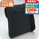 \2000円OFF+全品5倍★7/10限定/ エンポリオ・アルマーニ 斜め掛け ショルダーバッグ メンズ ブランド EMPORIO ARMANI レザー ブルガ...