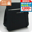 \2000円OFF+全品5倍★7/10限定/ エンポリオ・アルマーニ 斜め掛け ショルダーバッグ メンズ ブランド EMPORIO ARMANI Y4M425 ...