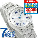\2000円OFFクーポン&さらに+9倍/ シチズン エクシード 電波ソーラー チタン レディース ES9370-62A CITIZEN EXCEED 腕時計 ...
