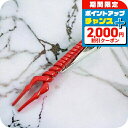 \2000円割引クーポン&全品5倍★当店限定/ SWANK×EVANGELION スワンク ネクタイピン エヴァ コラボ ブランド ヱヴァンゲリヲン ロンギヌスの槍 タイバー タイピン EVA-2015-TIE02 レッド メンズ アクセサリー 日本製 誕生日プレゼント ギフト プレゼント 実用的