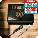 \2000円割引クーポン&全品5倍★当店限定/ SWANK×EVANGELION スワンク ネクタイピン エヴァ コラボ ブランド ヱヴァンゲリヲン ロンギヌスの槍&カシウスの槍 2本セット タイバー タイピン EVA017 ガンメタ シルバー アクセサリー 誕生日 ギフト