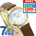 \2000円OFFクーポン&さらに+9倍/ アニエスベー 腕時計 マルチェロ ソーラー レディース 革ベルト agnes b. FCSD991 ホワイトシェル ...