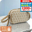 \2000円OFFクーポン&さらに+9倍/ フェンディ 斜め掛け ショルダーバッグ レディース FENDI イタリア 8BS077 ブラウン系 ホワイト系 バッ...