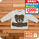 \2000円割引クーポン&全品5倍★当店限定/ 子供服 キッズ 女の子 男の子 高級 ブランド 出産祝い ギフト おしゃれ フェンディ ニット ベビー FEND...