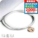 \2000円OFF+全品5倍★7/10限定/ フルラ バングル レディース ブランド FURLA LOVING PADLOCK BRACELET Lサイズ ステ...