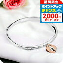 \全品5倍+さらに9倍★7/10限定/ フルラ バングル レディース ブランド FURLA LOVING PADLOCK BRACELET Sサイズ ステンレス...