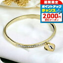 \2000円OFF+全品5倍★7/10限定/ フルラ バングル レディース ブランド FURLA LOVING PADLOCK BRACELET Sサイズ ステ...